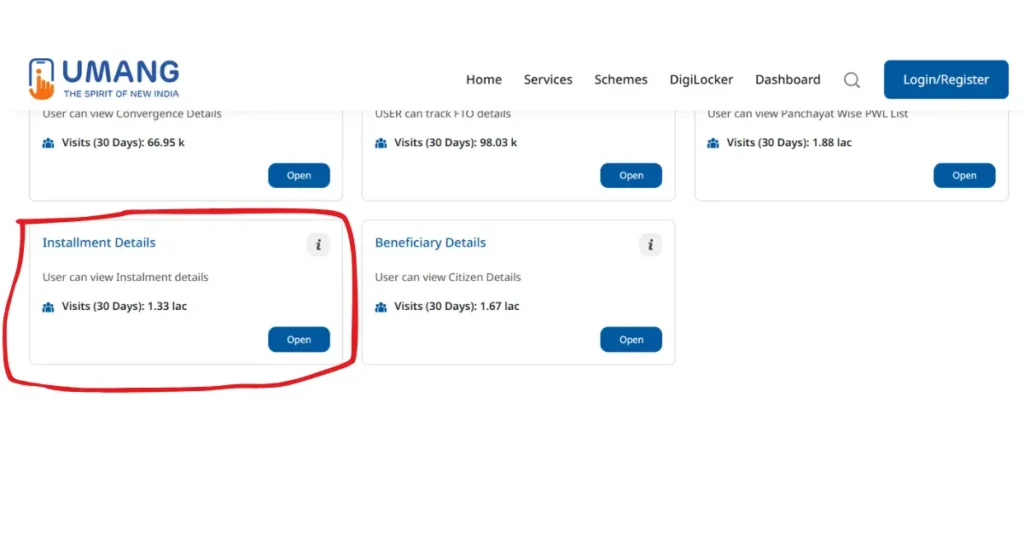 UMANG app me PMAY-G installment details aur beneficiary details check karne ke options - user can view instalment details beneficiary details citizen details with open buttons